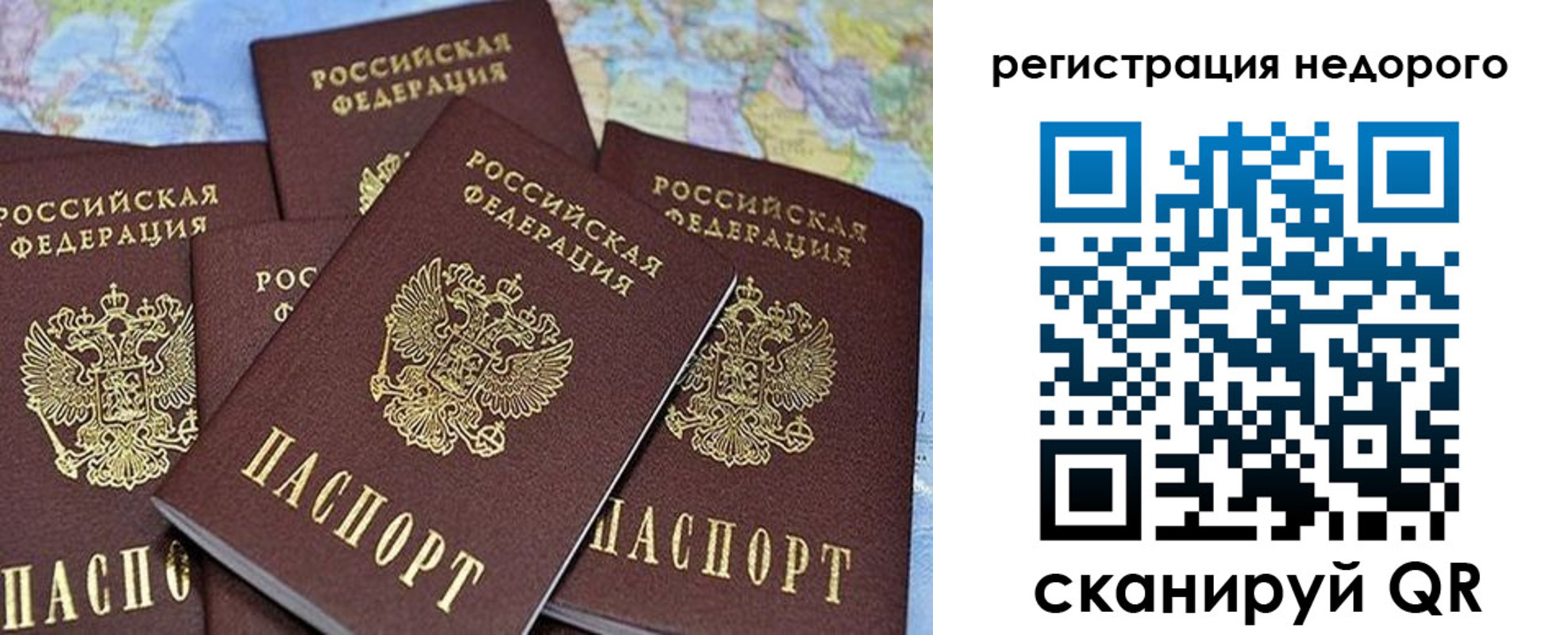 регистрация для школы в Славгороде