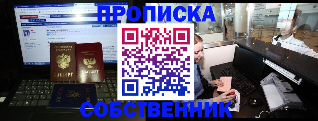 временная регистрация госуслуги в Славгороде