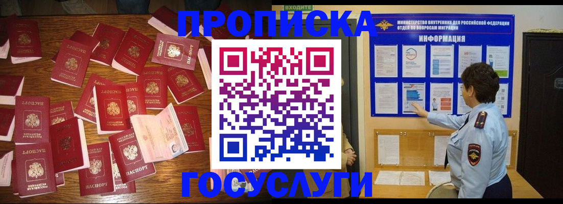 форма 3 в Славгороде